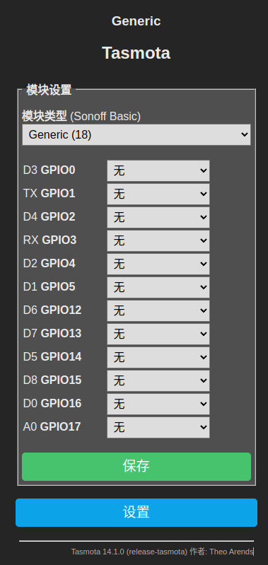 Tasmota Settings