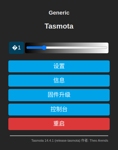 Tasmota PWM